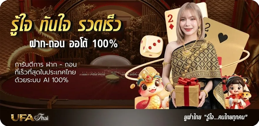 แบนเนอร์ หวย มาเล ย์ วันนี้ ๆ สมาชิกใหม่ — โปรโมชั่นสมาชิกใหม่