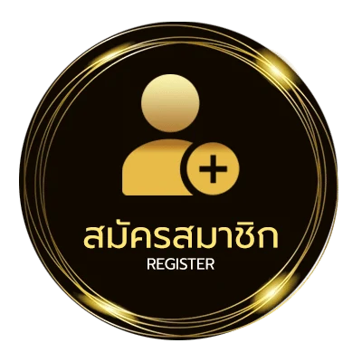สมัครง่าย หวย มาเล ย์ วันนี้ ๆ ไม่ถึง 1 นาที