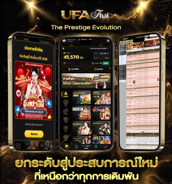 หวย มาเล ย์ วันนี้ ๆ  เว็บตรง UFABET
